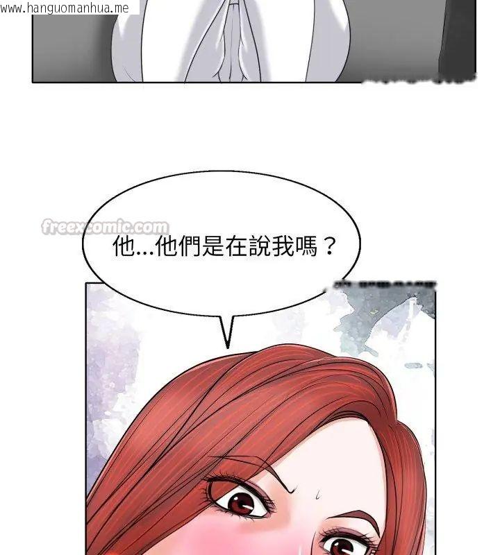 韩国漫画小心不要爱上你韩漫_小心不要爱上你-第6话在线免费阅读-韩国漫画-第30张图片