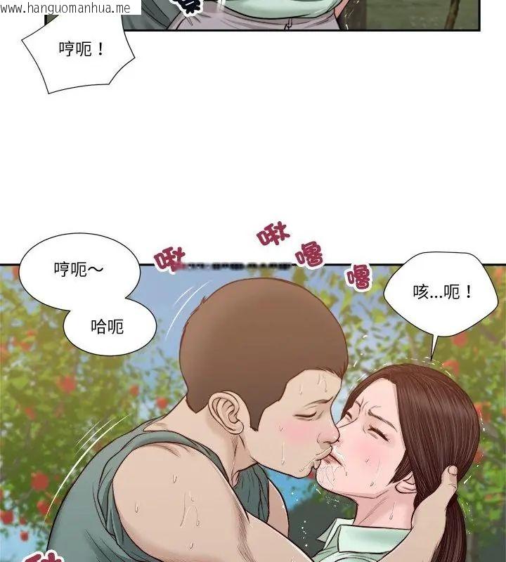 韩国漫画我的初体验韩漫_我的初体验-第20话在线免费阅读-韩国漫画-第64张图片