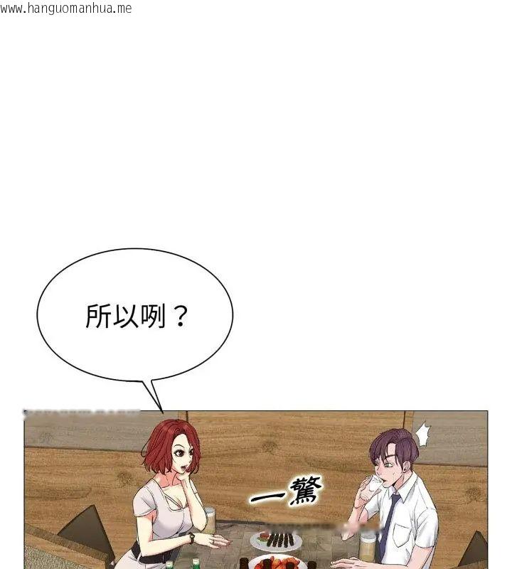 韩国漫画小心不要爱上你韩漫_小心不要爱上你-第1话在线免费阅读-韩国漫画-第76张图片