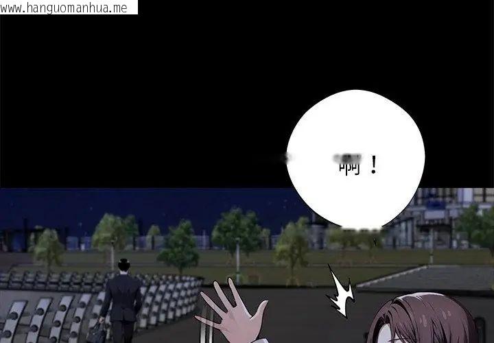 韩国漫画黑道X上班族/我身体里的那个家伙韩漫_黑道X上班族/我身体里的那个家伙-第68话在线免费阅读-韩国漫画-第182张图片
