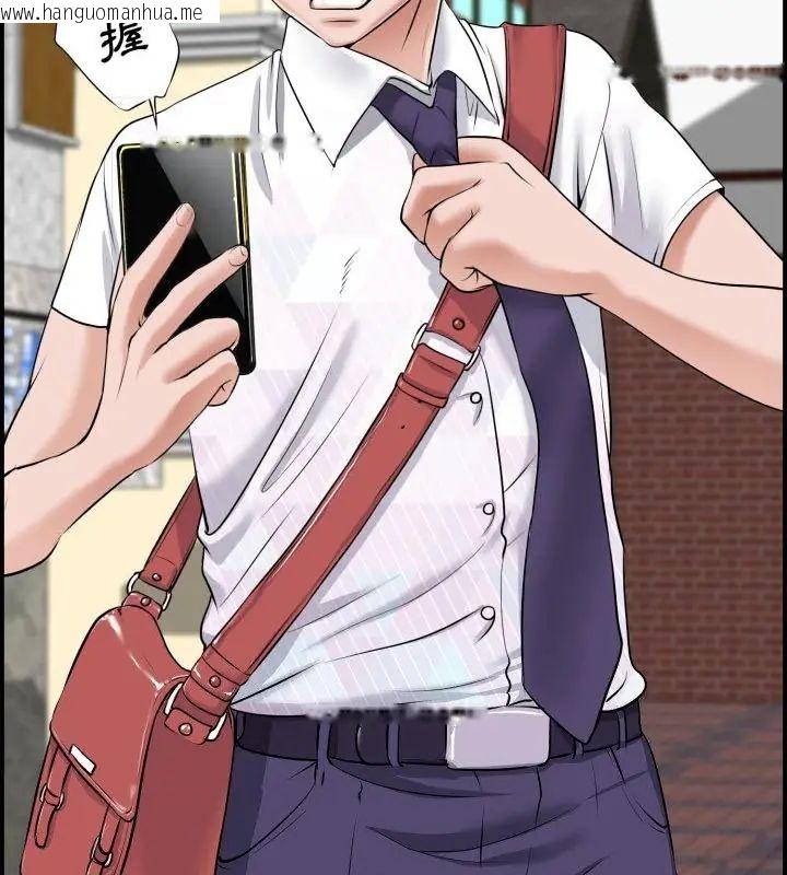 韩国漫画小心不要爱上你韩漫_小心不要爱上你-第1话在线免费阅读-韩国漫画-第10张图片