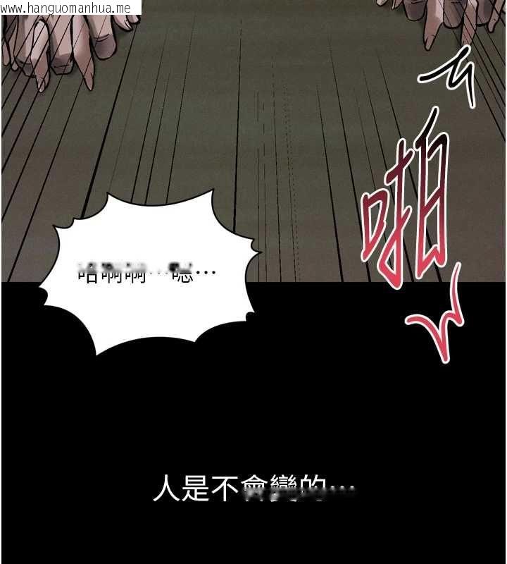 韩国漫画堕落物语2韩漫_堕落物语2-第64话-彻底沦为完美的玩物在线免费阅读-韩国漫画-第208张图片