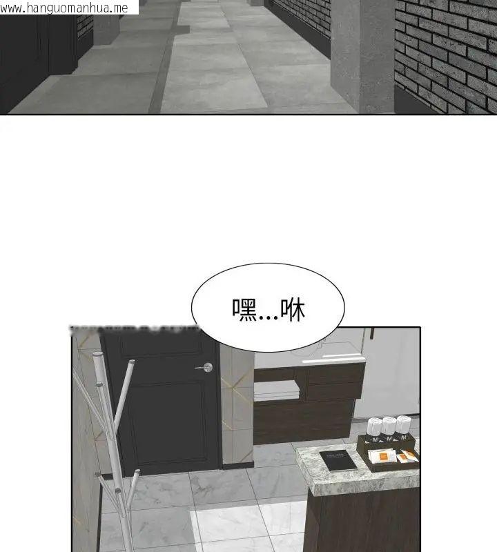 韩国漫画小心不要爱上你韩漫_小心不要爱上你-第8话在线免费阅读-韩国漫画-第13张图片