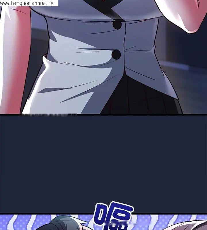韩国漫画满意度评鉴中韩漫_满意度评鉴中-第7话在线免费阅读-韩国漫画-第43张图片