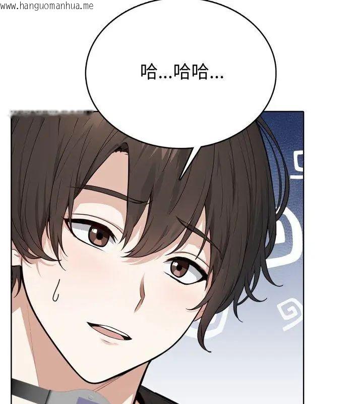 韩国漫画疯狂真爱韩漫_疯狂真爱-第8话在线免费阅读-韩国漫画-第126张图片