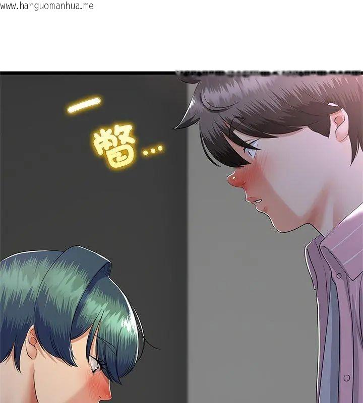韩国漫画与初恋的意外同居韩漫_与初恋的意外同居-第75话在线免费阅读-韩国漫画-第9张图片