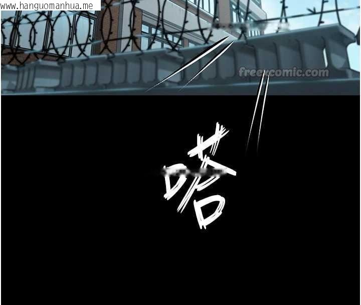 韩国漫画守护妳韩漫_守护妳-第41话-加入黑道的条件在线免费阅读-韩国漫画-第75张图片