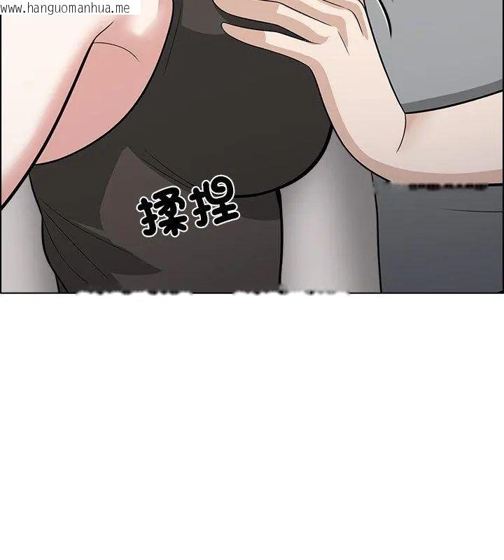 韩国漫画与爸爸的情妇共处一室韩漫_与爸爸的情妇共处一室-第11话在线免费阅读-韩国漫画-第99张图片