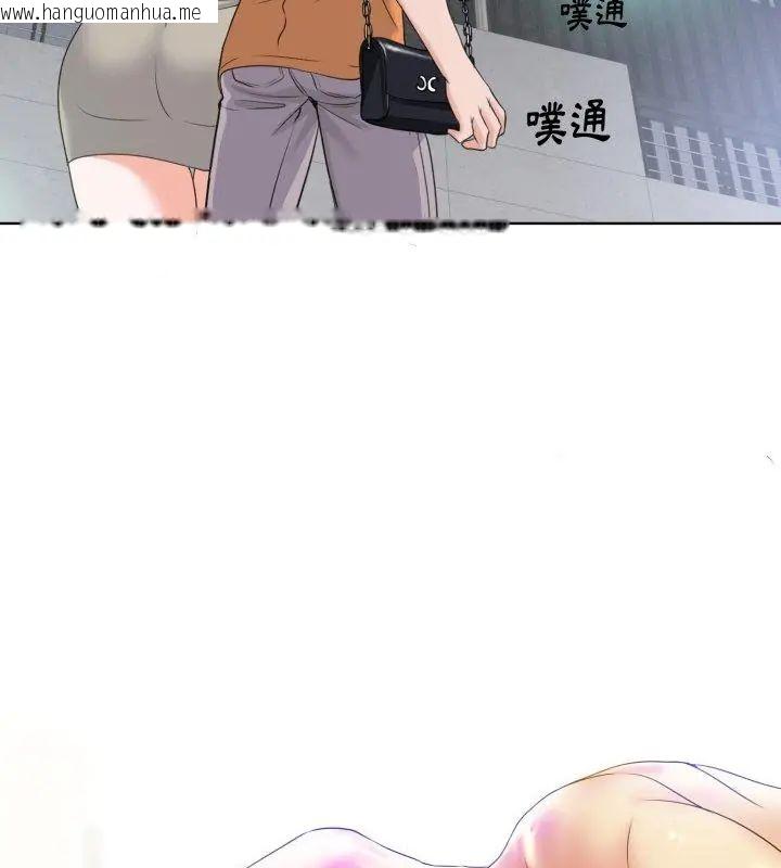 韩国漫画小心不要爱上你韩漫_小心不要爱上你-第8话在线免费阅读-韩国漫画-第9张图片