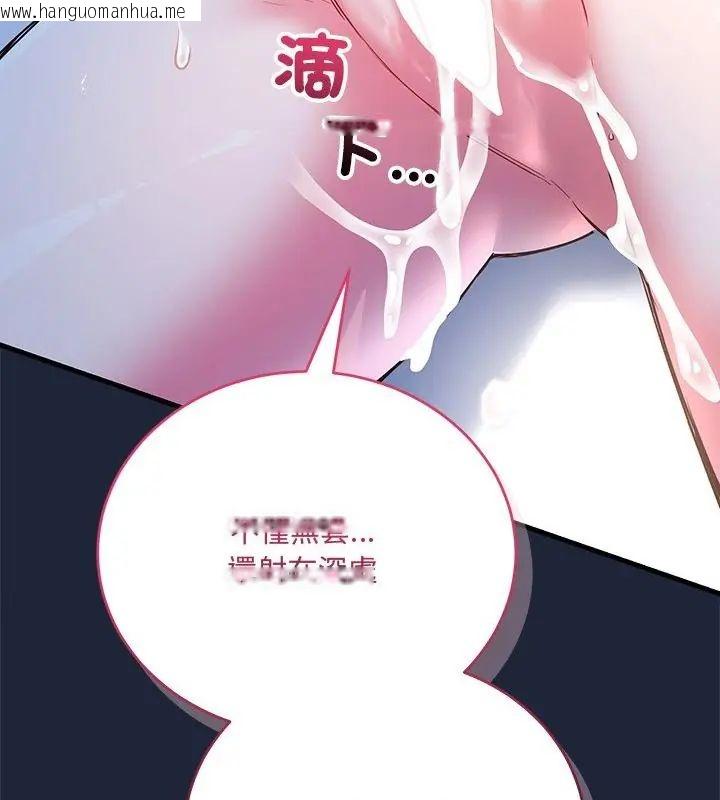 韩国漫画满意度评鉴中韩漫_满意度评鉴中-第7话在线免费阅读-韩国漫画-第160张图片