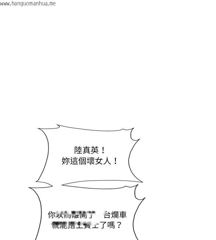 韩国漫画小心不要爱上你韩漫_小心不要爱上你-第3话在线免费阅读-韩国漫画-第57张图片