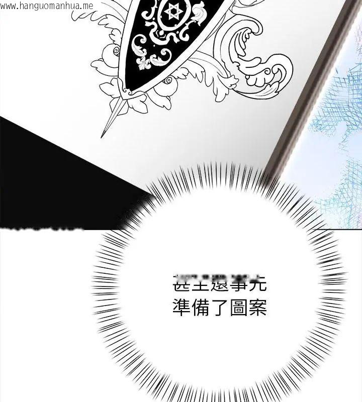 韩国漫画魔法刺青店韩漫_魔法刺青店-第10话在线免费阅读-韩国漫画-第31张图片