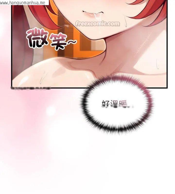 韩国漫画异世界骑士团长韩漫_异世界骑士团长-第77话在线免费阅读-韩国漫画-第90张图片