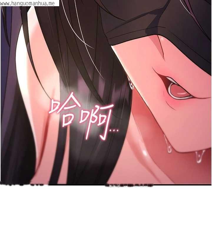 韩国漫画诅咒性转物语韩漫_诅咒性转物语-第37话-谁都可以…快来强奸我在线免费阅读-韩国漫画-第117张图片