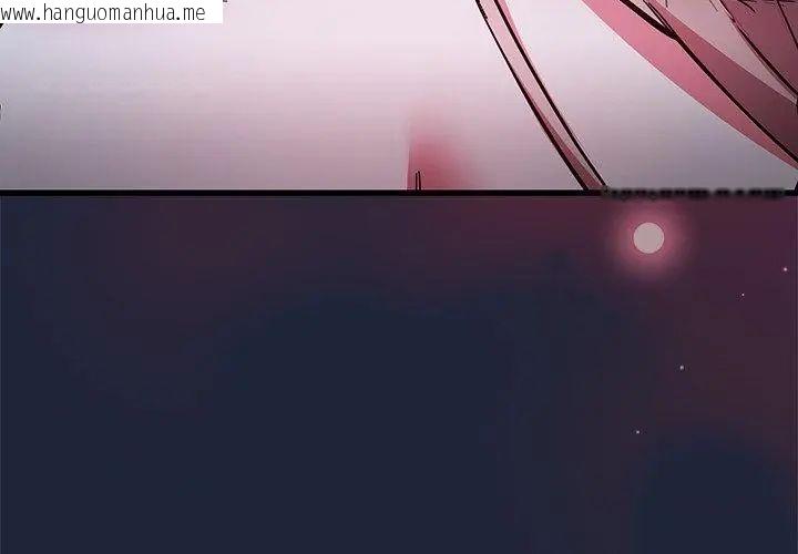 韩国漫画满意度评鉴中韩漫_满意度评鉴中-第7话在线免费阅读-韩国漫画-第47张图片