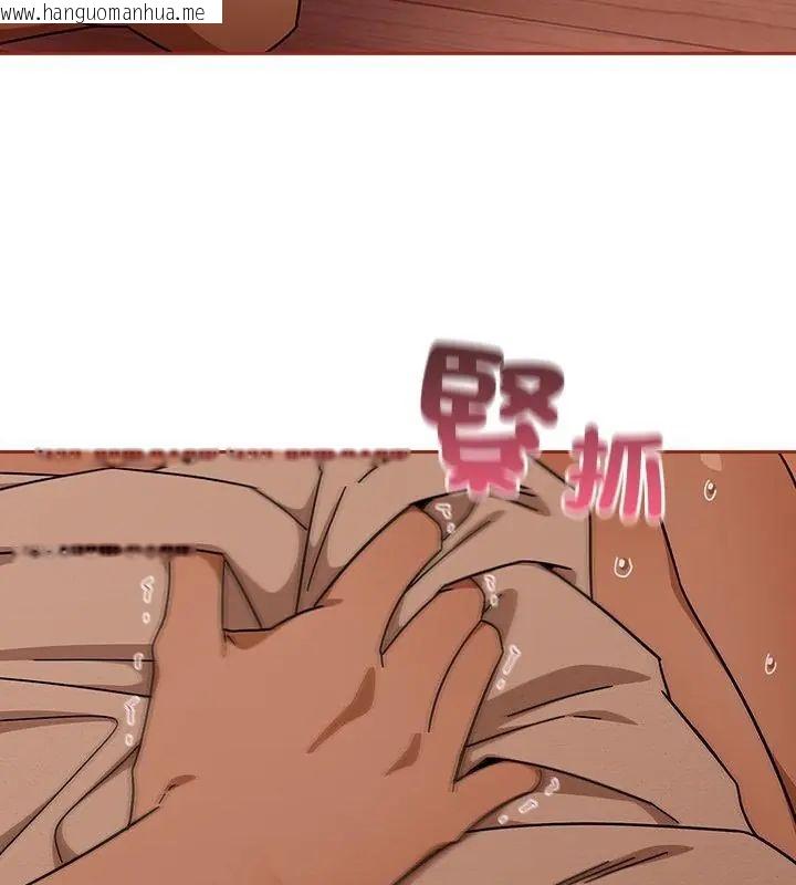 韩国漫画调教开关：第二季韩漫_调教开关：第二季-第46话在线免费阅读-韩国漫画-第40张图片
