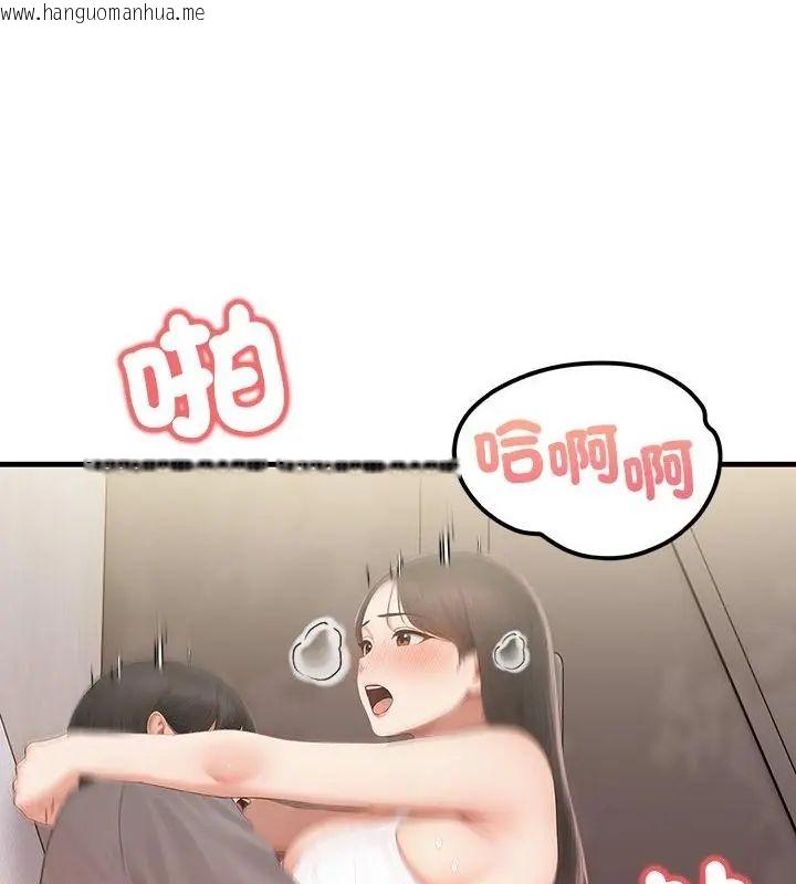 韩国漫画和正妹们的语言交换韩漫_和正妹们的语言交换-第3话在线免费阅读-韩国漫画-第31张图片