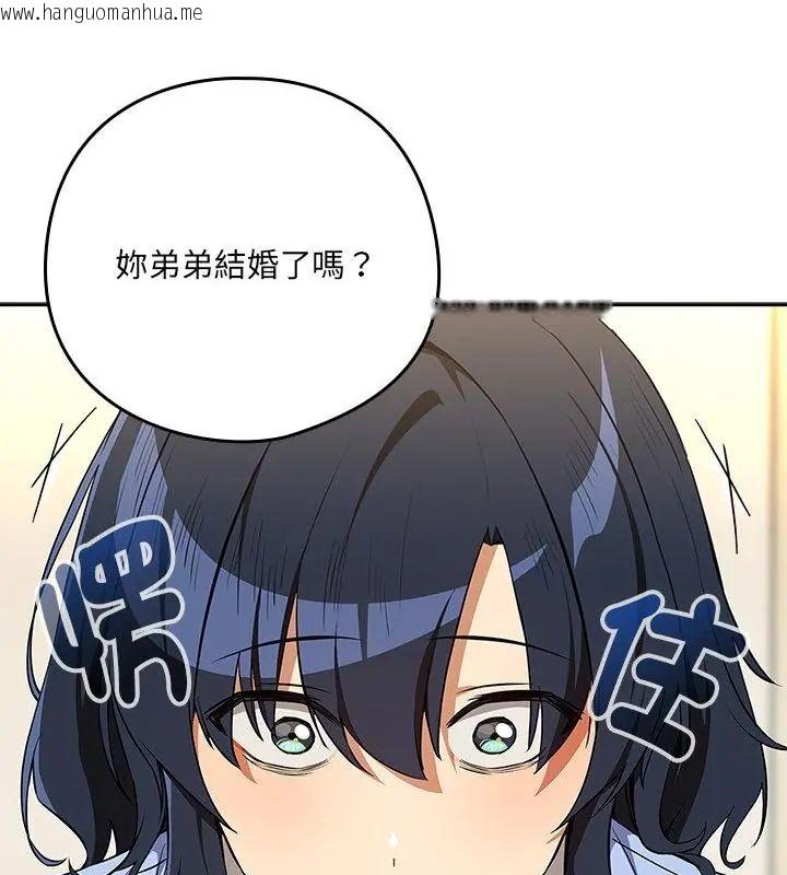 韩国漫画下班后的例行恋爱/下班后的秘密关系韩漫_下班后的例行恋爱/下班后的秘密关系-第115话在线免费阅读-韩国漫画-第82张图片