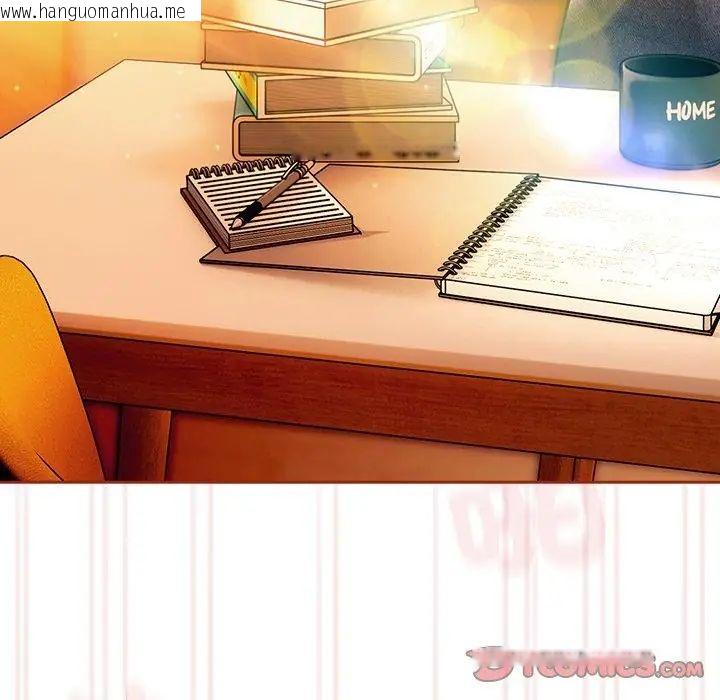 韩国漫画调教开关：第二季韩漫_调教开关：第二季-第46话在线免费阅读-韩国漫画-第2张图片