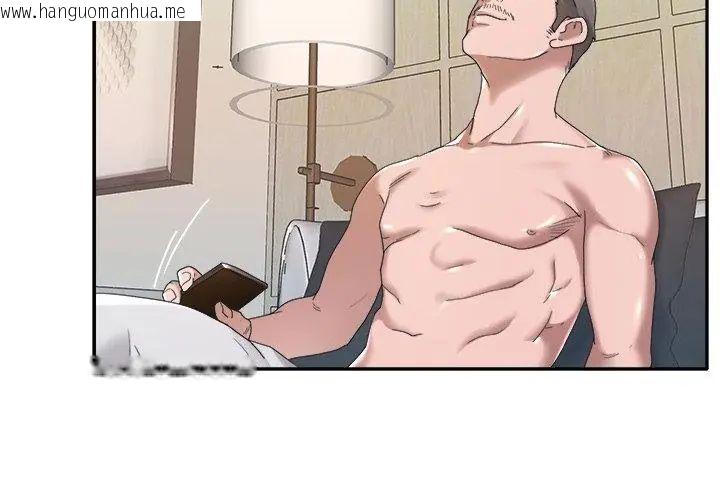 韩国漫画我的专属管家韩漫_我的专属管家-第11话在线免费阅读-韩国漫画-第8张图片