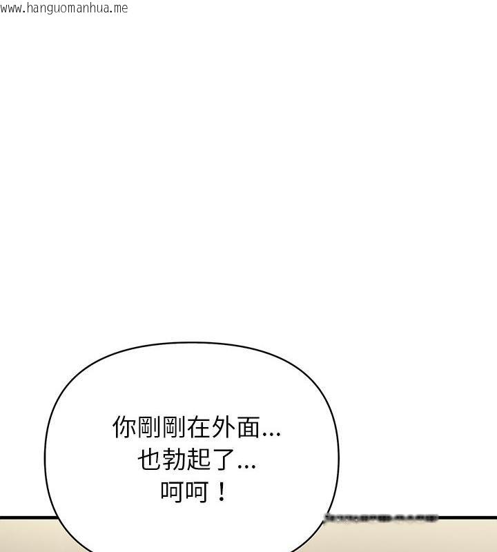 韩国漫画和正妹们的语言交换韩漫_和正妹们的语言交换-第3话在线免费阅读-韩国漫画-第1张图片