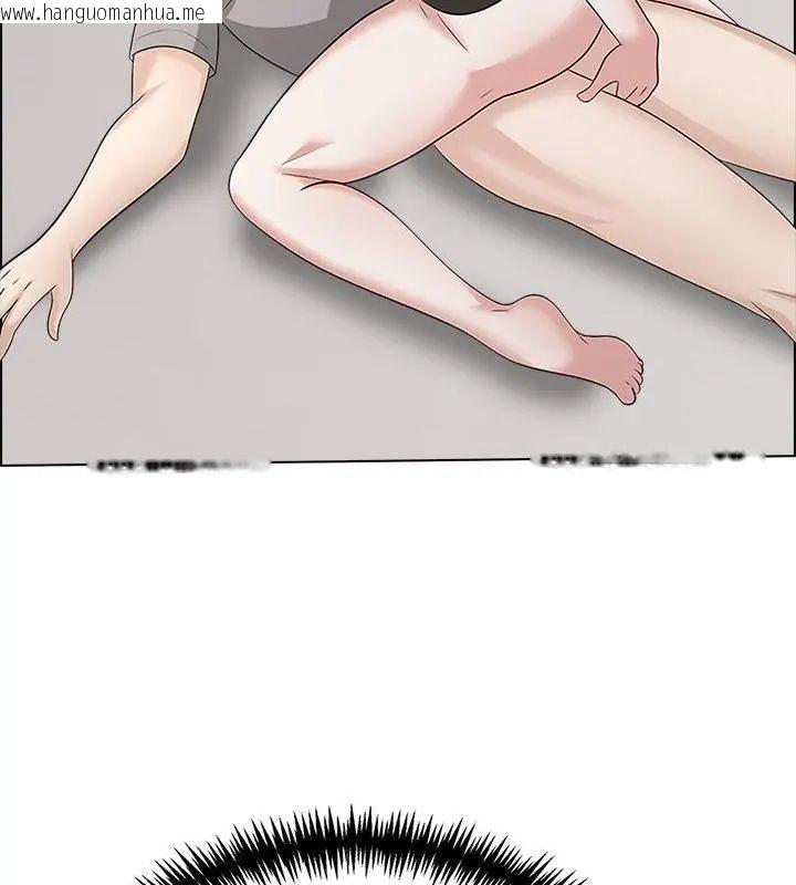 韩国漫画与爸爸的情妇共处一室韩漫_与爸爸的情妇共处一室-第11话在线免费阅读-韩国漫画-第139张图片