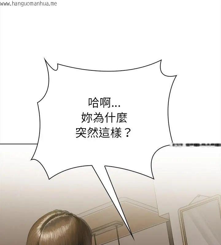 韩国漫画魔法刺青店韩漫_魔法刺青店-第10话在线免费阅读-韩国漫画-第147张图片