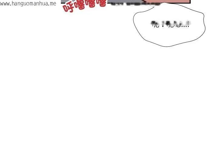 韩国漫画我的初体验韩漫_我的初体验-第20话在线免费阅读-韩国漫画-第68张图片