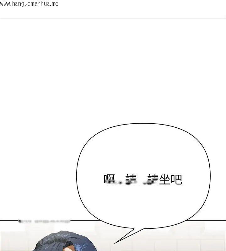 韩国漫画魔法刺青店韩漫_魔法刺青店-第10话在线免费阅读-韩国漫画-第21张图片