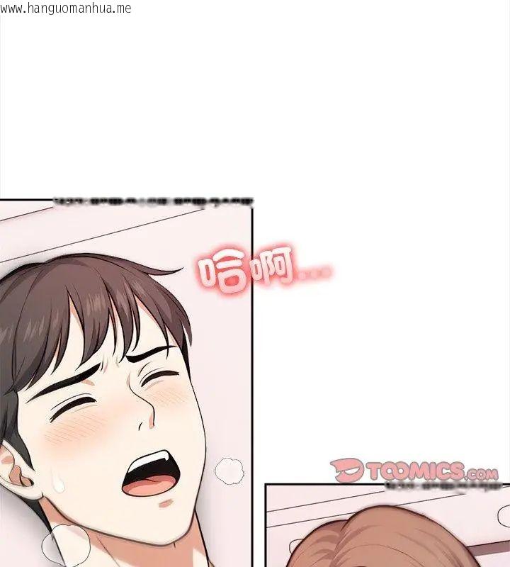韩国漫画大学女生宿舍的秘密韩漫_大学女生宿舍的秘密-第28话在线免费阅读-韩国漫画-第21张图片
