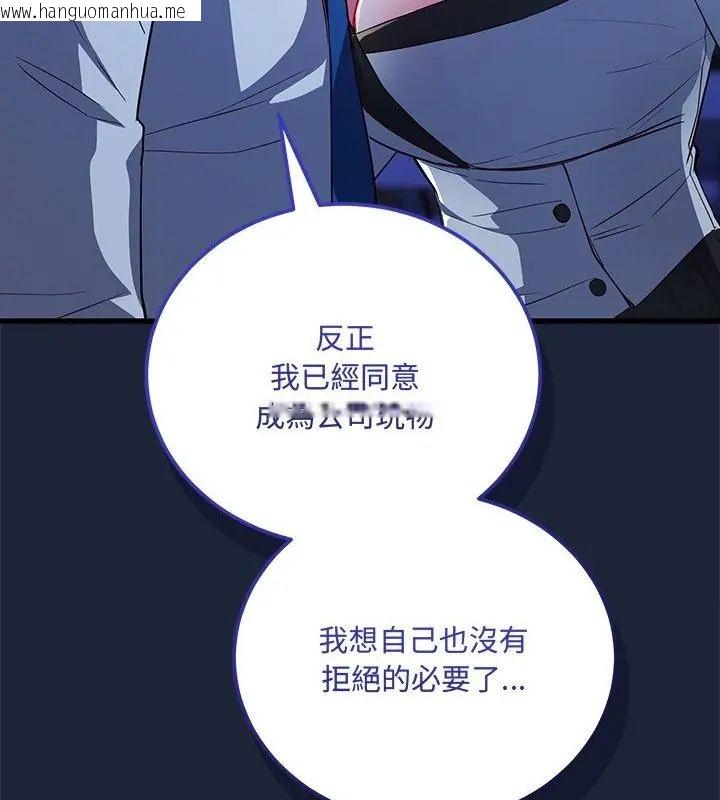 韩国漫画满意度评鉴中韩漫_满意度评鉴中-第7话在线免费阅读-韩国漫画-第25张图片