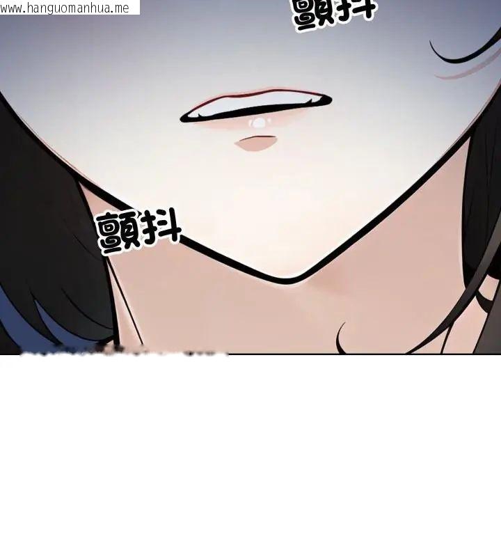 韩国漫画疯狂真爱韩漫_疯狂真爱-第8话在线免费阅读-韩国漫画-第43张图片