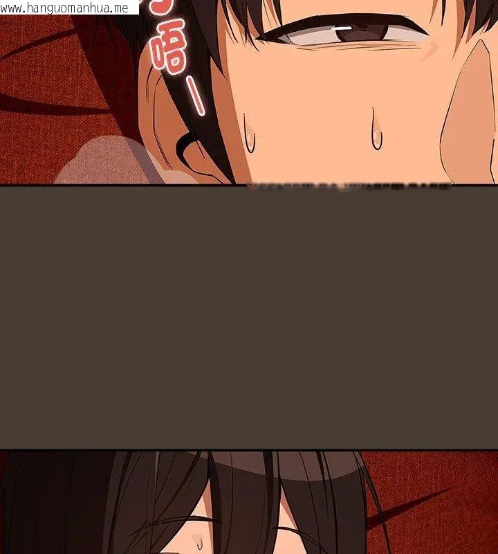韩国漫画下班后的例行恋爱/下班后的秘密关系韩漫_下班后的例行恋爱/下班后的秘密关系-第115话在线免费阅读-韩国漫画-第9张图片