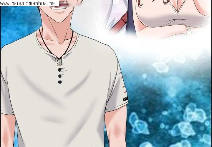 韩国漫画小心不要爱上你韩漫_小心不要爱上你-第4话在线免费阅读-韩国漫画-第11张图片