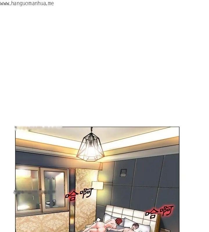 韩国漫画小心不要爱上你韩漫_小心不要爱上你-第1话在线免费阅读-韩国漫画-第109张图片