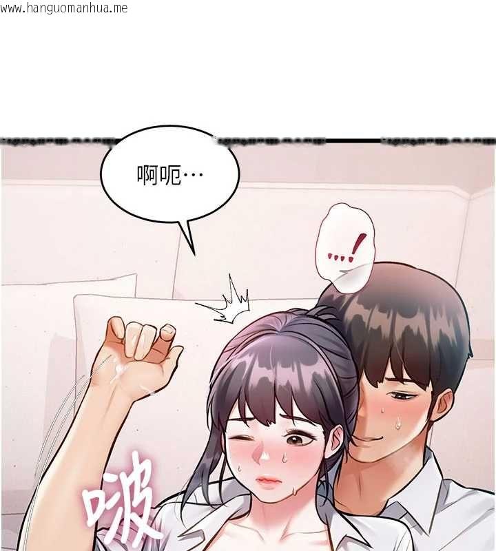 韩国漫画特色新视界韩漫_特色新视界-第48话-从零开始的性教育课在线免费阅读-韩国漫画-第29张图片