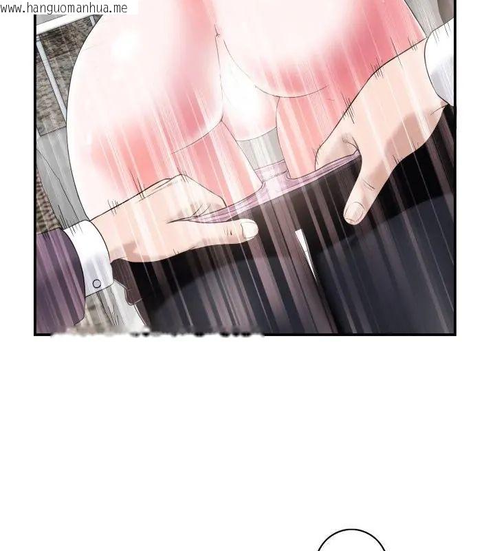韩国漫画小心不要爱上你韩漫_小心不要爱上你-第2话在线免费阅读-韩国漫画-第91张图片