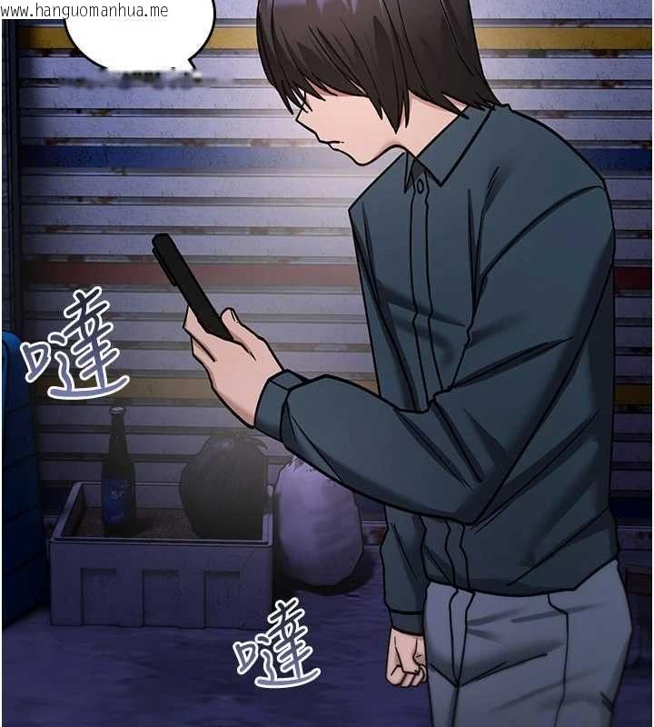 韩国漫画诅咒性转物语韩漫_诅咒性转物语-第37话-谁都可以…快来强奸我在线免费阅读-韩国漫画-第4张图片