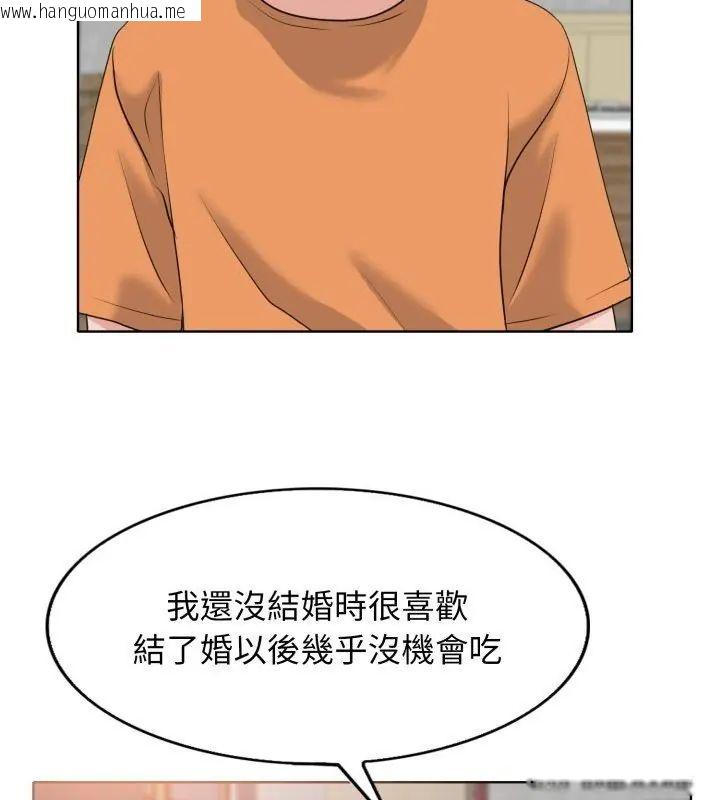 韩国漫画小心不要爱上你韩漫_小心不要爱上你-第7话在线免费阅读-韩国漫画-第79张图片