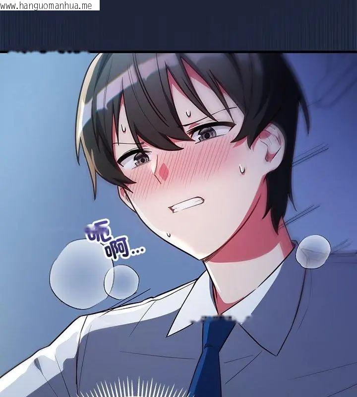 韩国漫画满意度评鉴中韩漫_满意度评鉴中-第7话在线免费阅读-韩国漫画-第121张图片