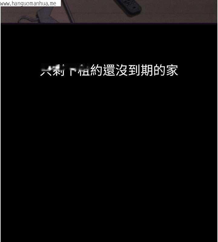 韩国漫画堕落物语2韩漫_堕落物语2-第64话-彻底沦为完美的玩物在线免费阅读-韩国漫画-第124张图片
