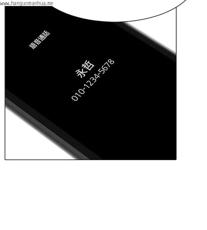 韩国漫画疯狂真爱韩漫_疯狂真爱-第8话在线免费阅读-韩国漫画-第16张图片