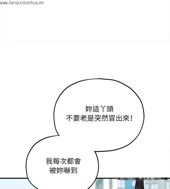 韩国漫画神秘的桌游韩漫_神秘的桌游-第11话在线免费阅读-韩国漫画-第12张图片
