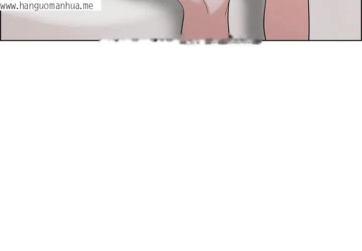 韩国漫画与爸爸的情妇共处一室韩漫_与爸爸的情妇共处一室-第11话在线免费阅读-韩国漫画-第20张图片