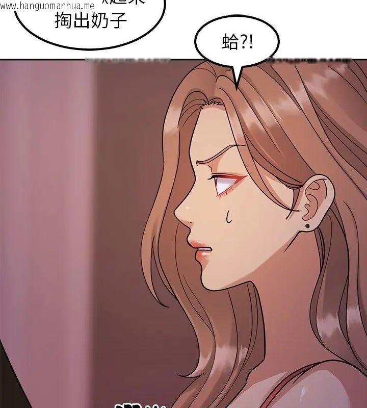 韩国漫画要成为男子汉韩漫_要成为男子汉-第19话在线免费阅读-韩国漫画-第28张图片