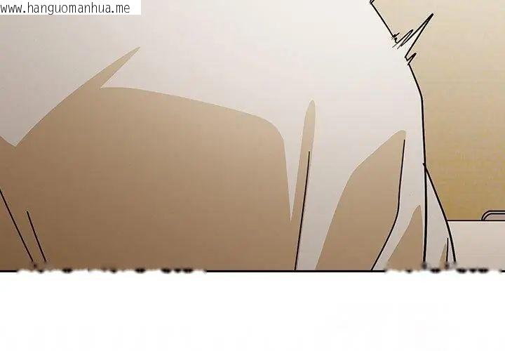 韩国漫画调教开关：第二季韩漫_调教开关：第二季-第46话在线免费阅读-韩国漫画-第71张图片