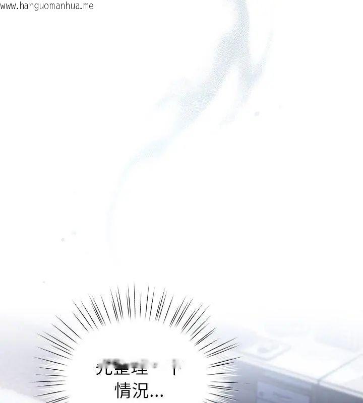 韩国漫画摸鱼生存指南/上班不要太认真韩漫_摸鱼生存指南/上班不要太认真-第58话在线免费阅读-韩国漫画-第63张图片