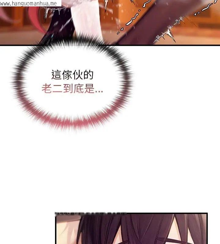 韩国漫画异世界骑士团长韩漫_异世界骑士团长-第77话在线免费阅读-韩国漫画-第31张图片