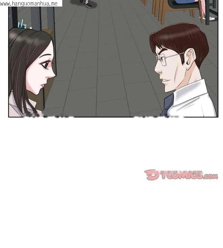 韩国漫画小心不要爱上你韩漫_小心不要爱上你-第7话在线免费阅读-韩国漫画-第37张图片