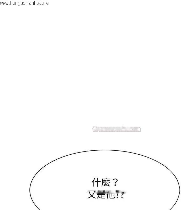 韩国漫画疯狂真爱韩漫_疯狂真爱-第8话在线免费阅读-韩国漫画-第15张图片